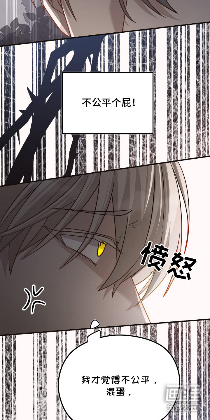 第3话30
