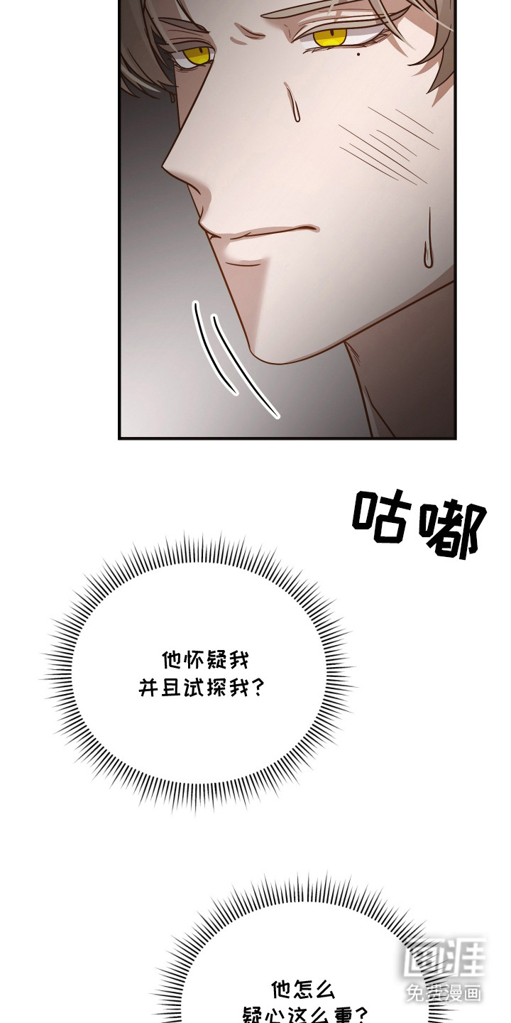 第3话3