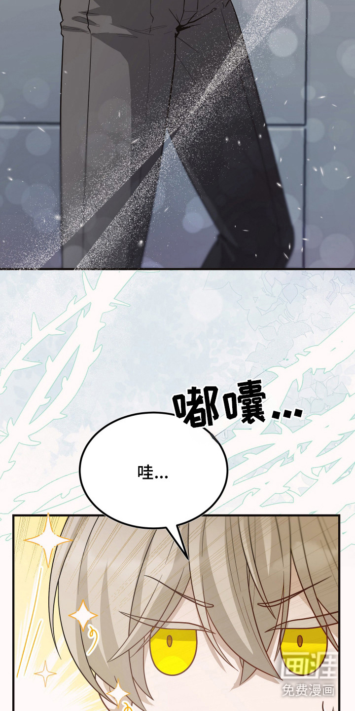第3话19