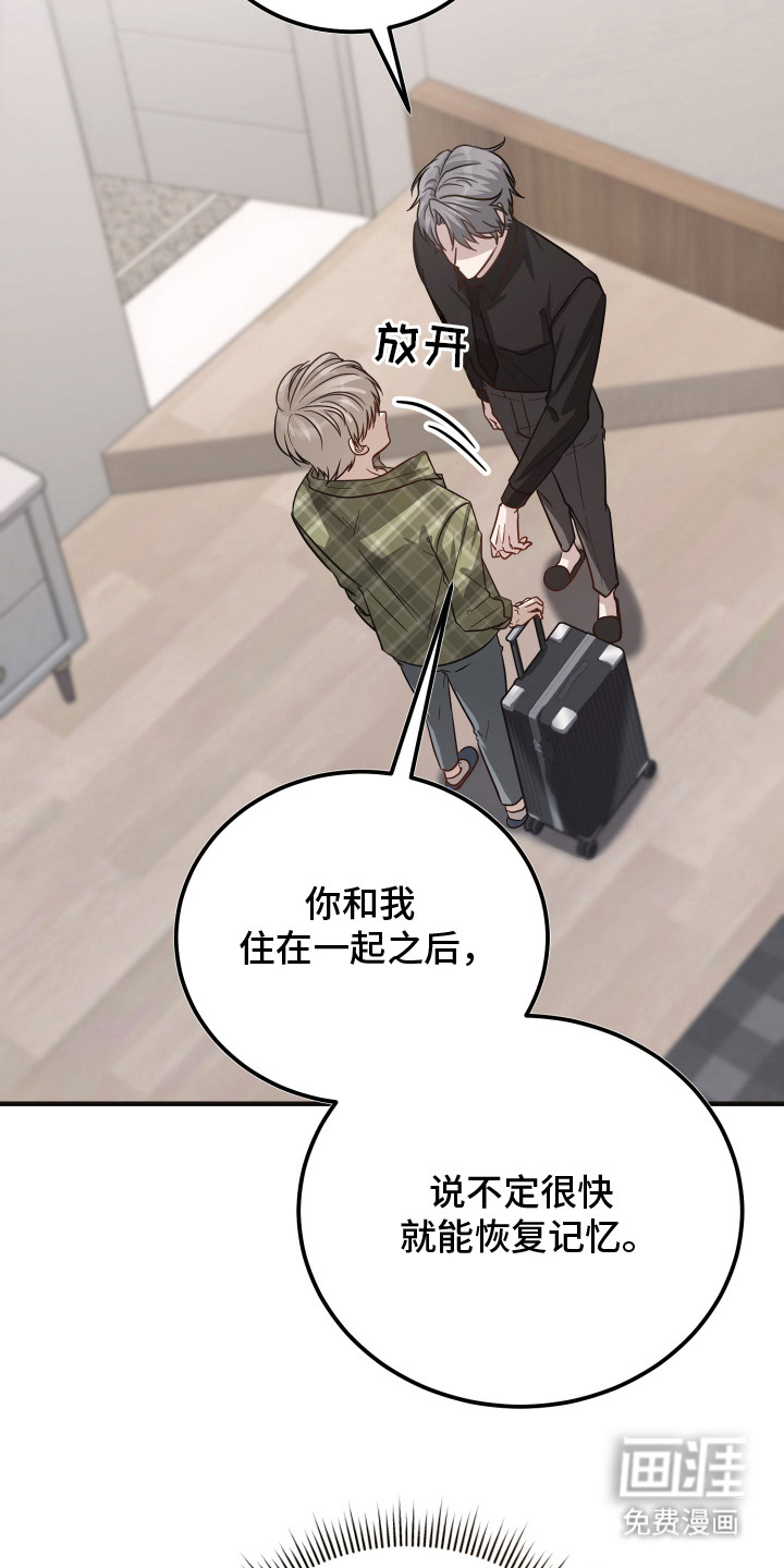 第3话27