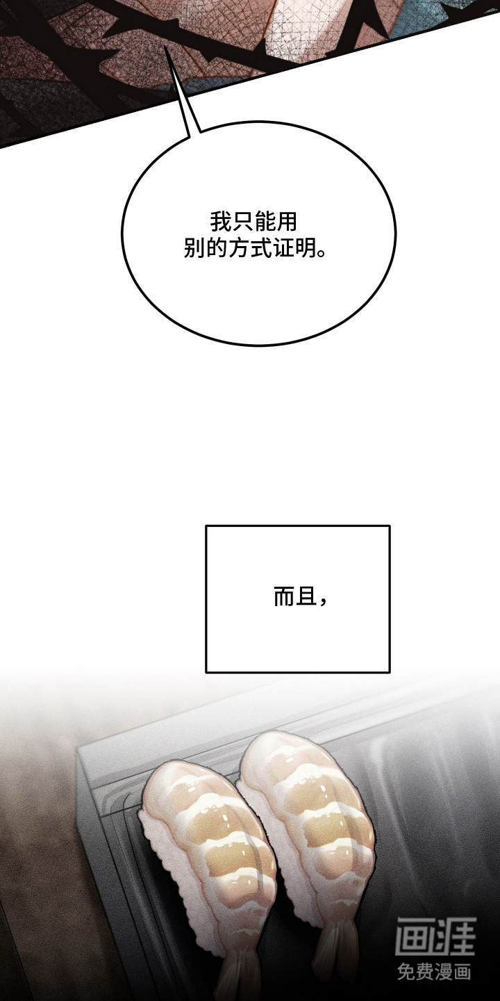 第3话10