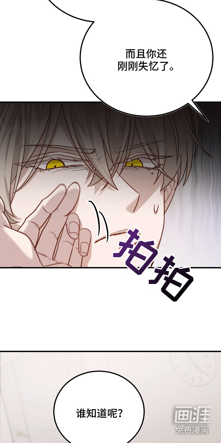 第3话26