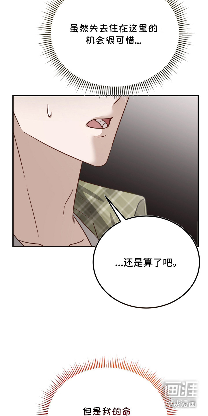 第3话22