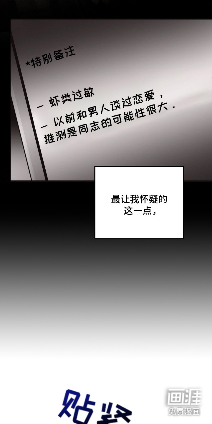 第3话11