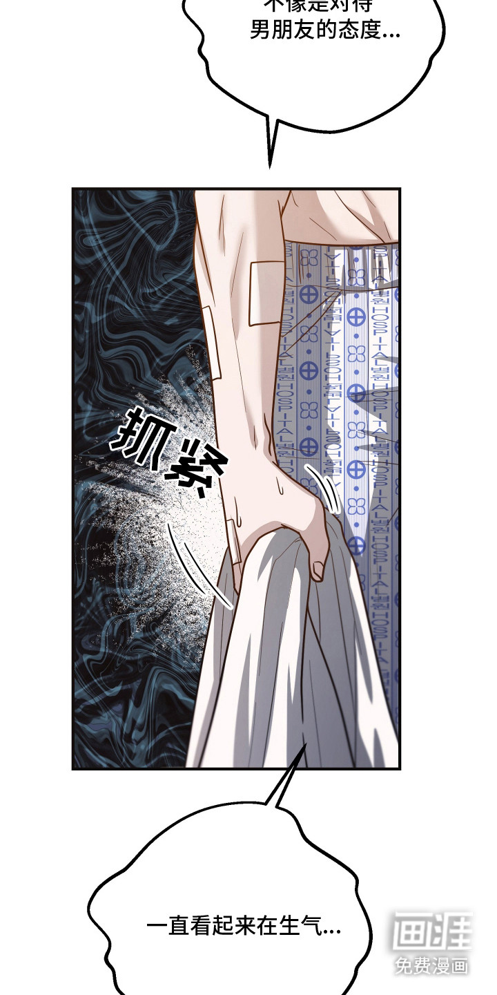 第3话5