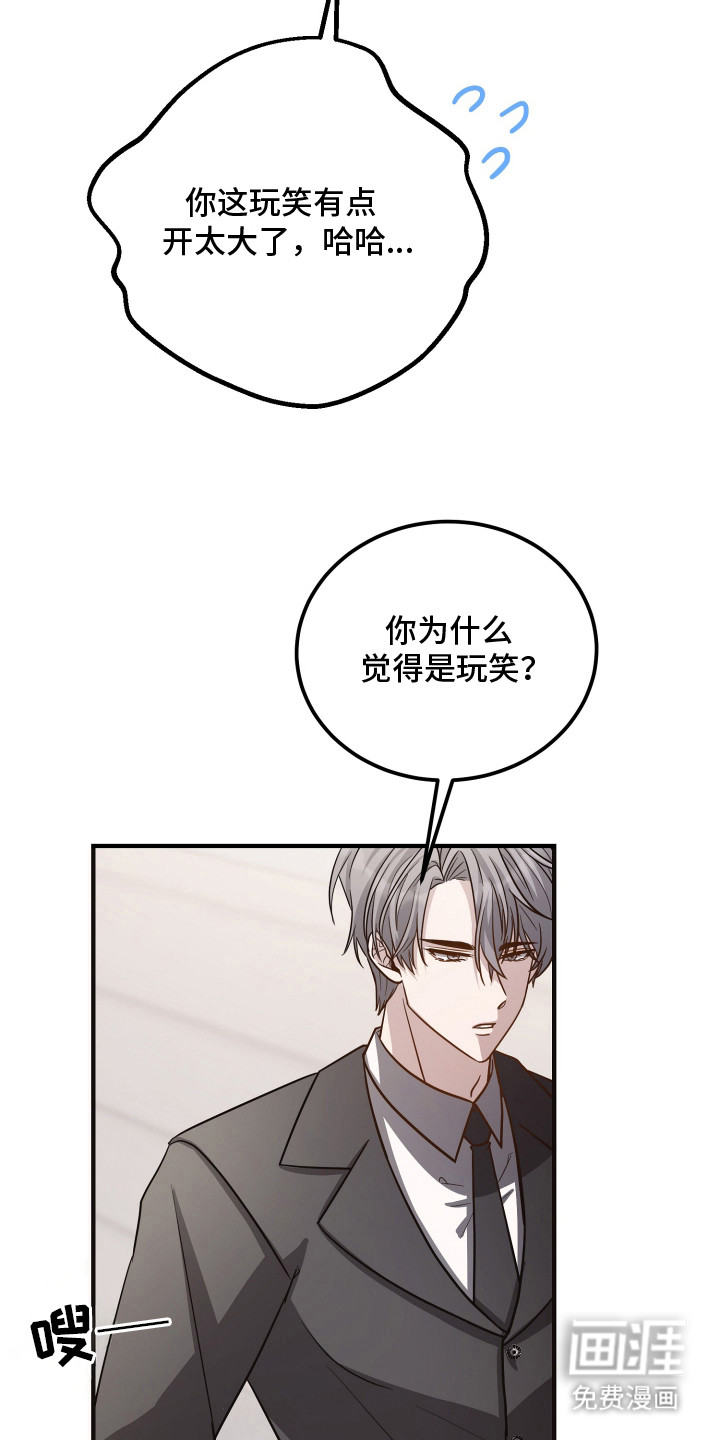 第3话1