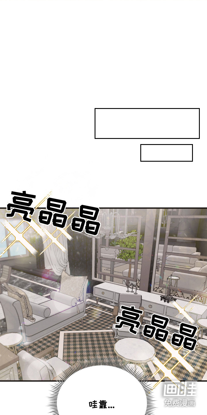 第3话14