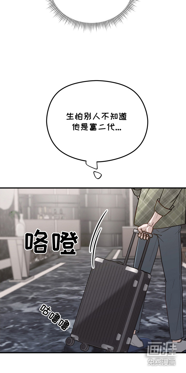 第3话15