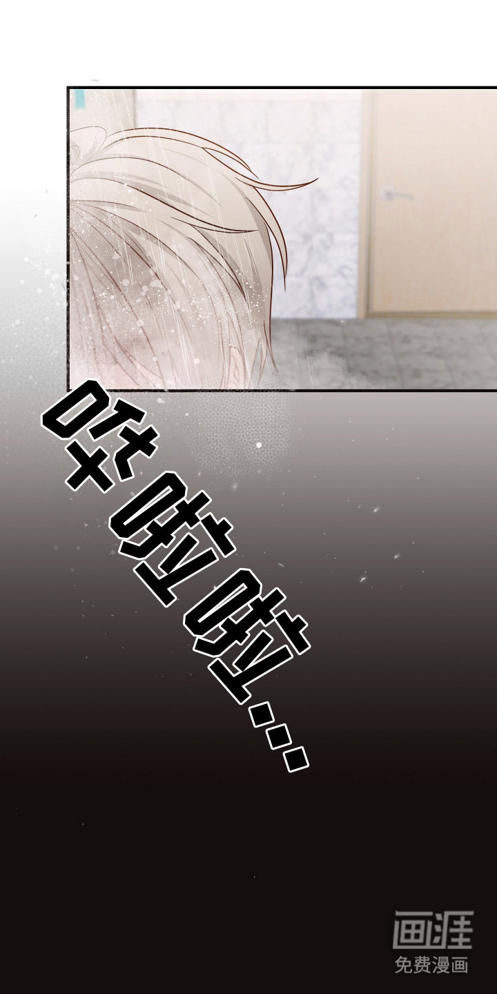 第2话8