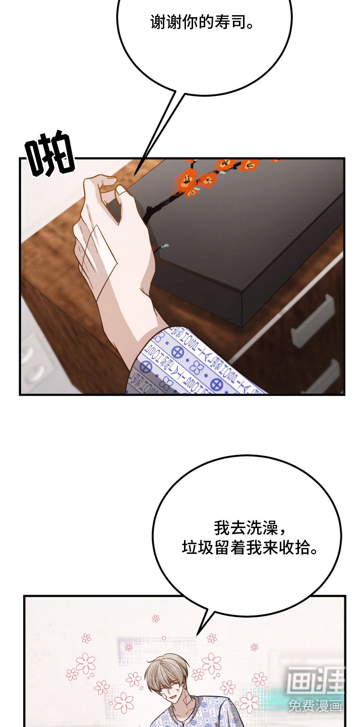 第2话4