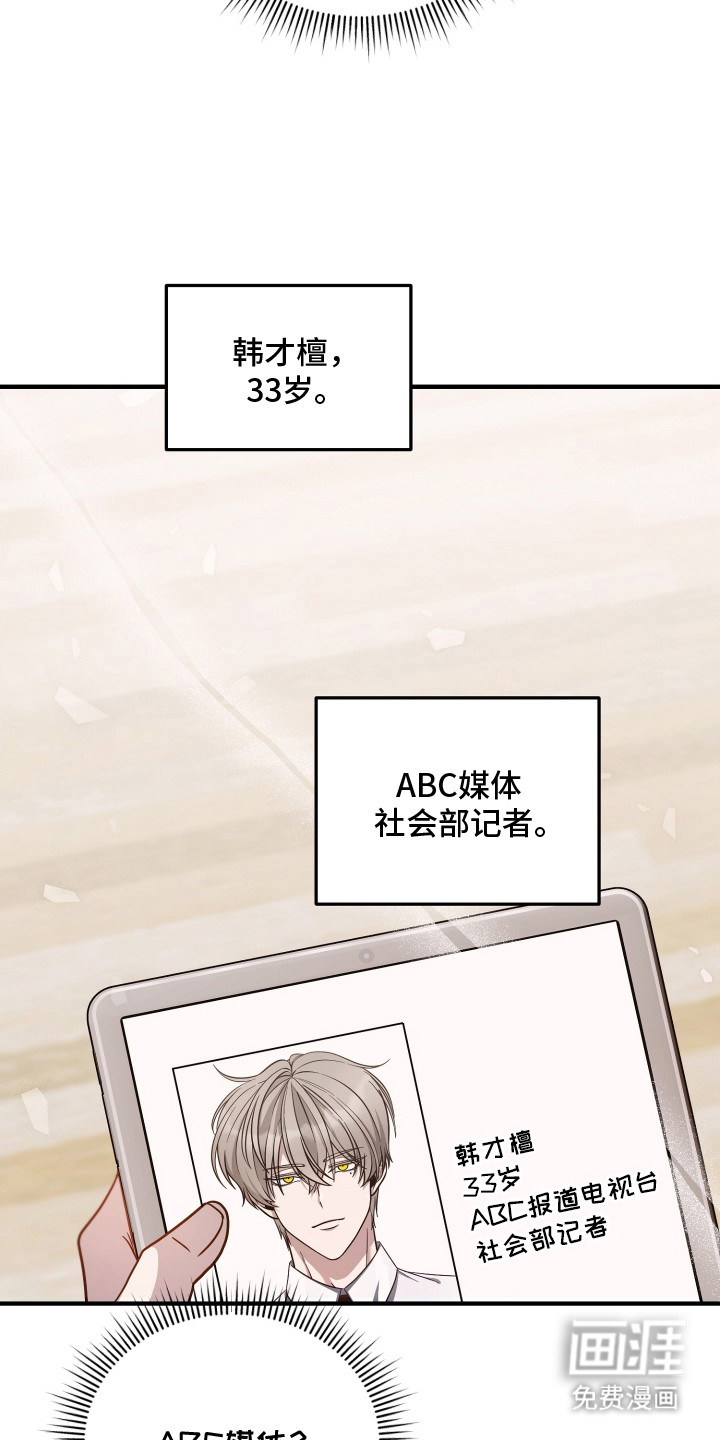 第2话1