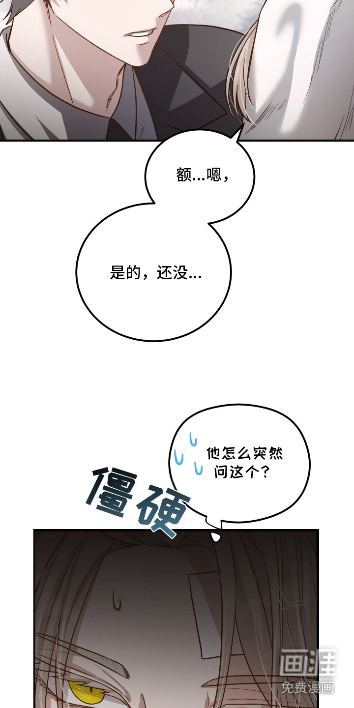 第2话16