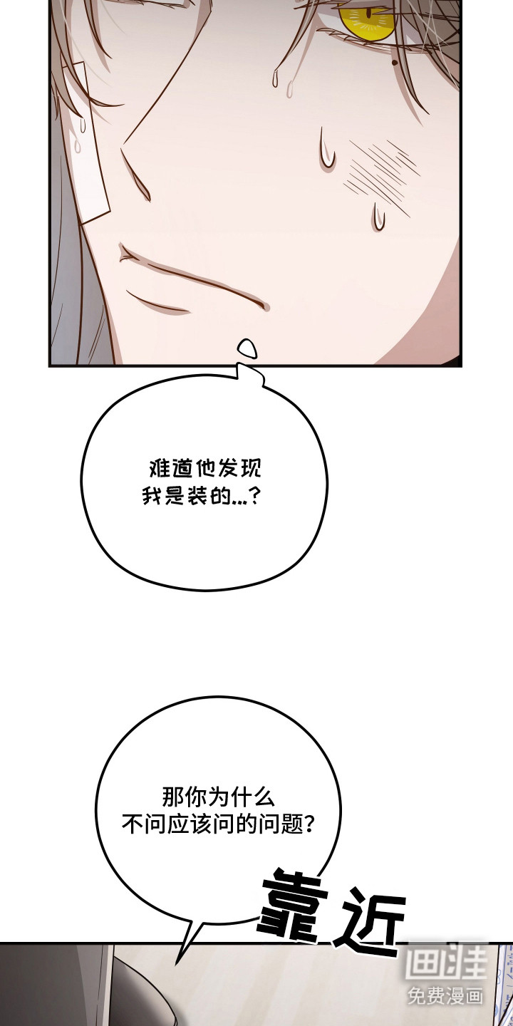 第2话17