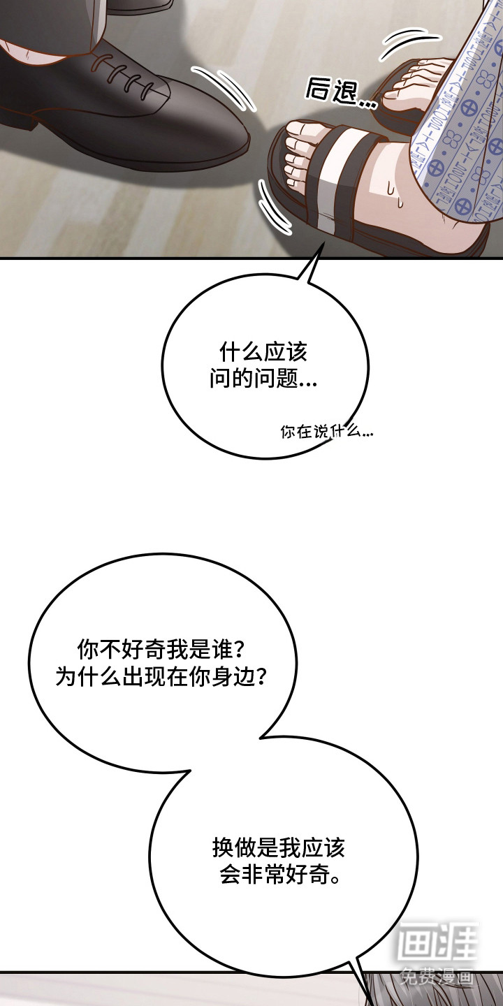 第2话18