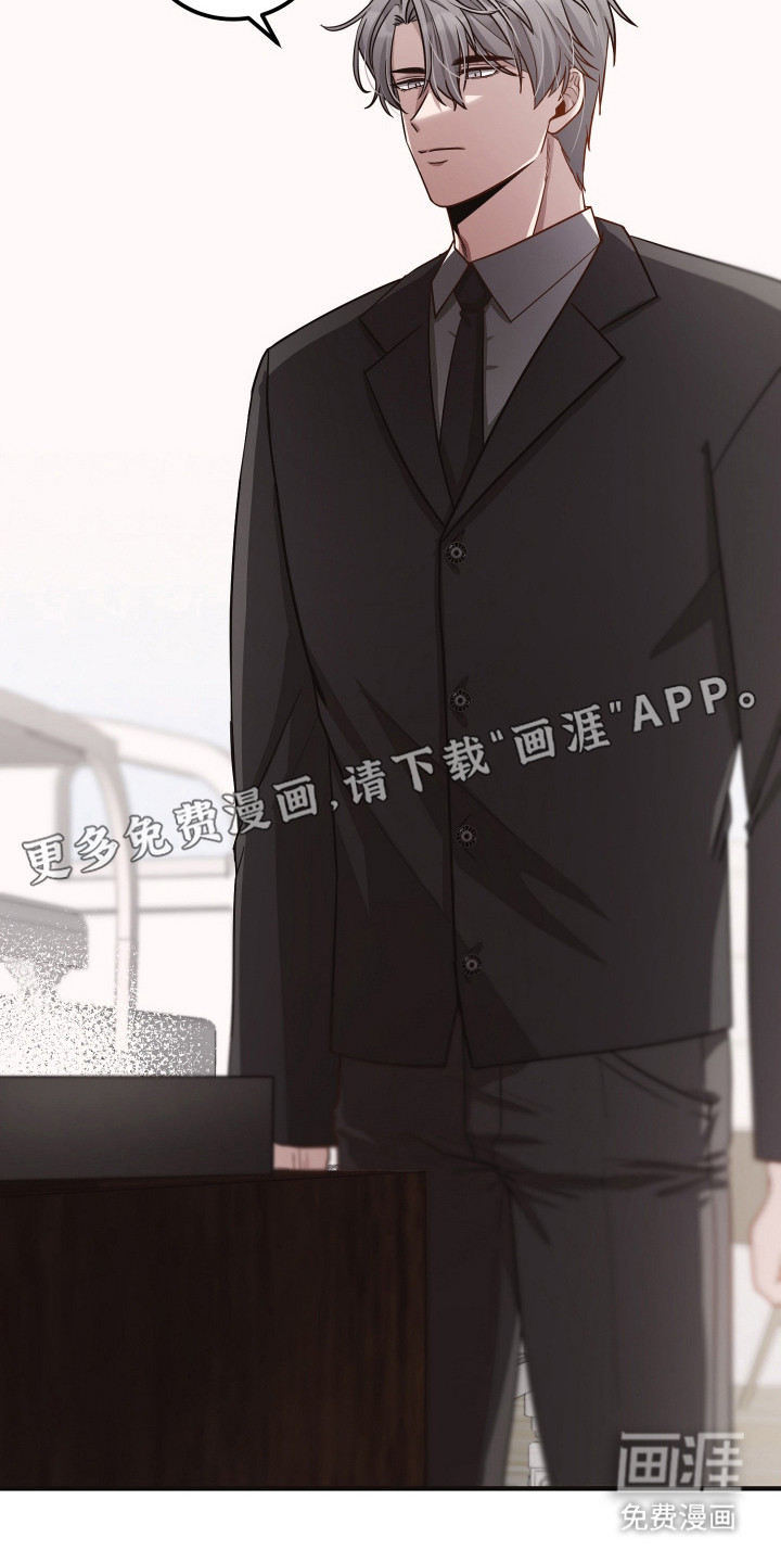 第2话11