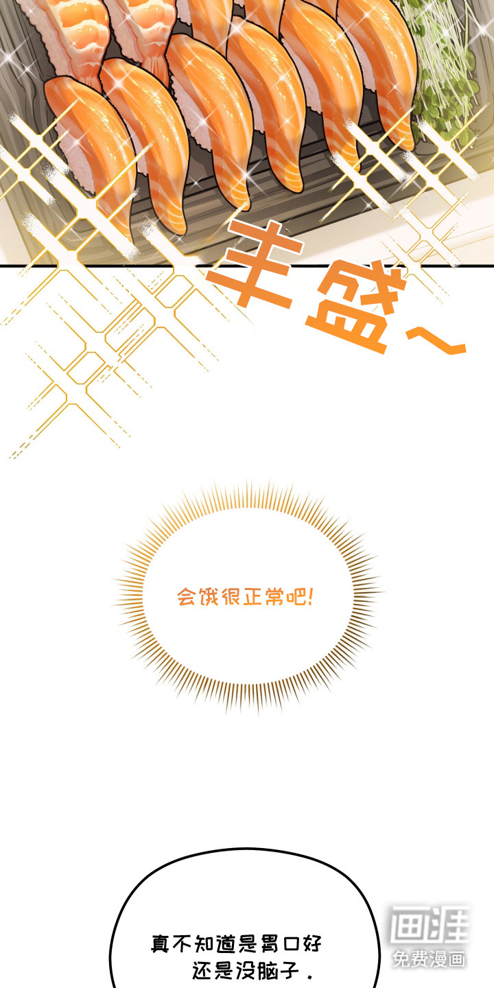 第1话20