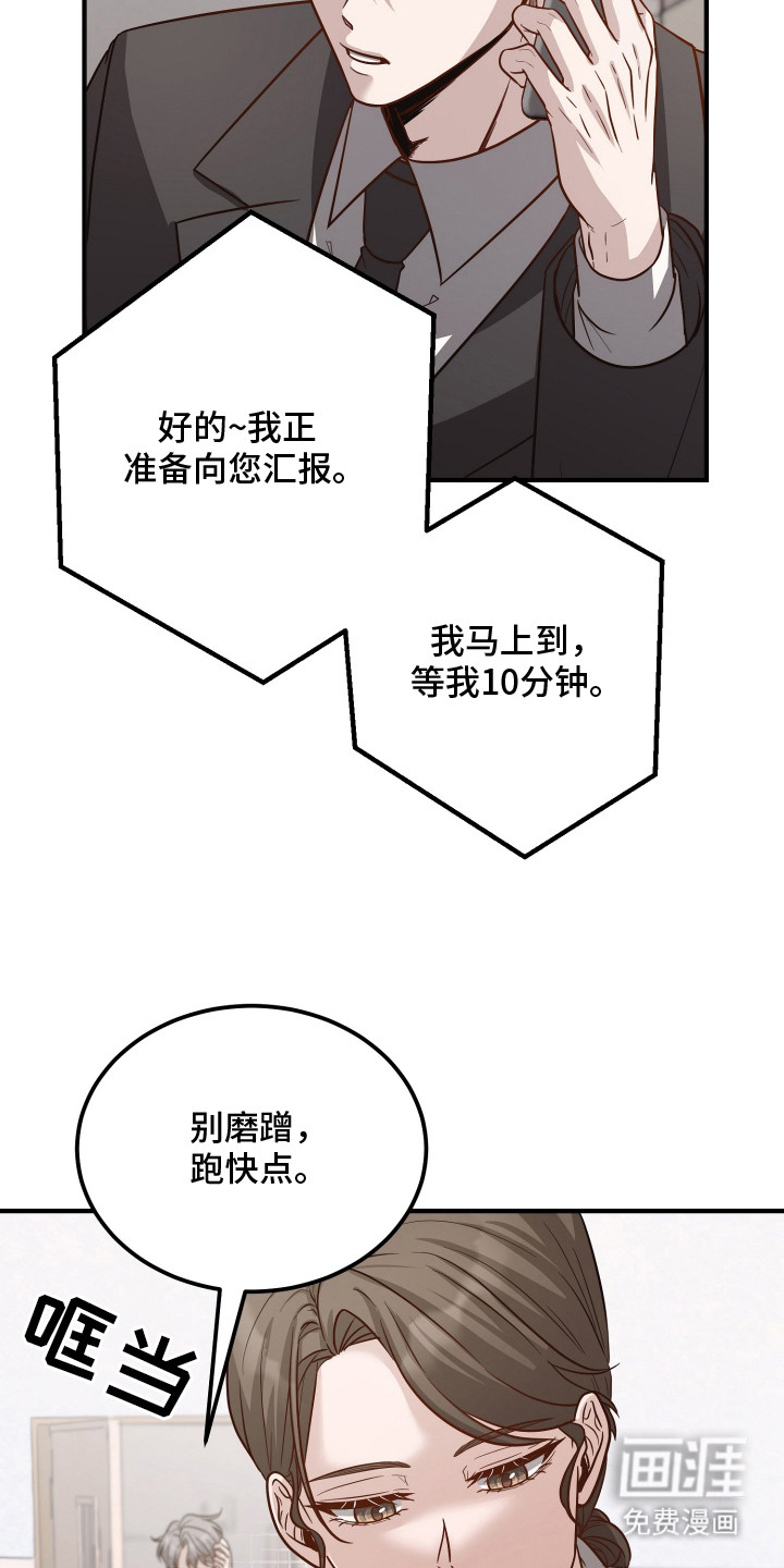 第1话5