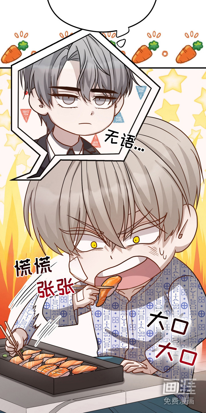 第1话21