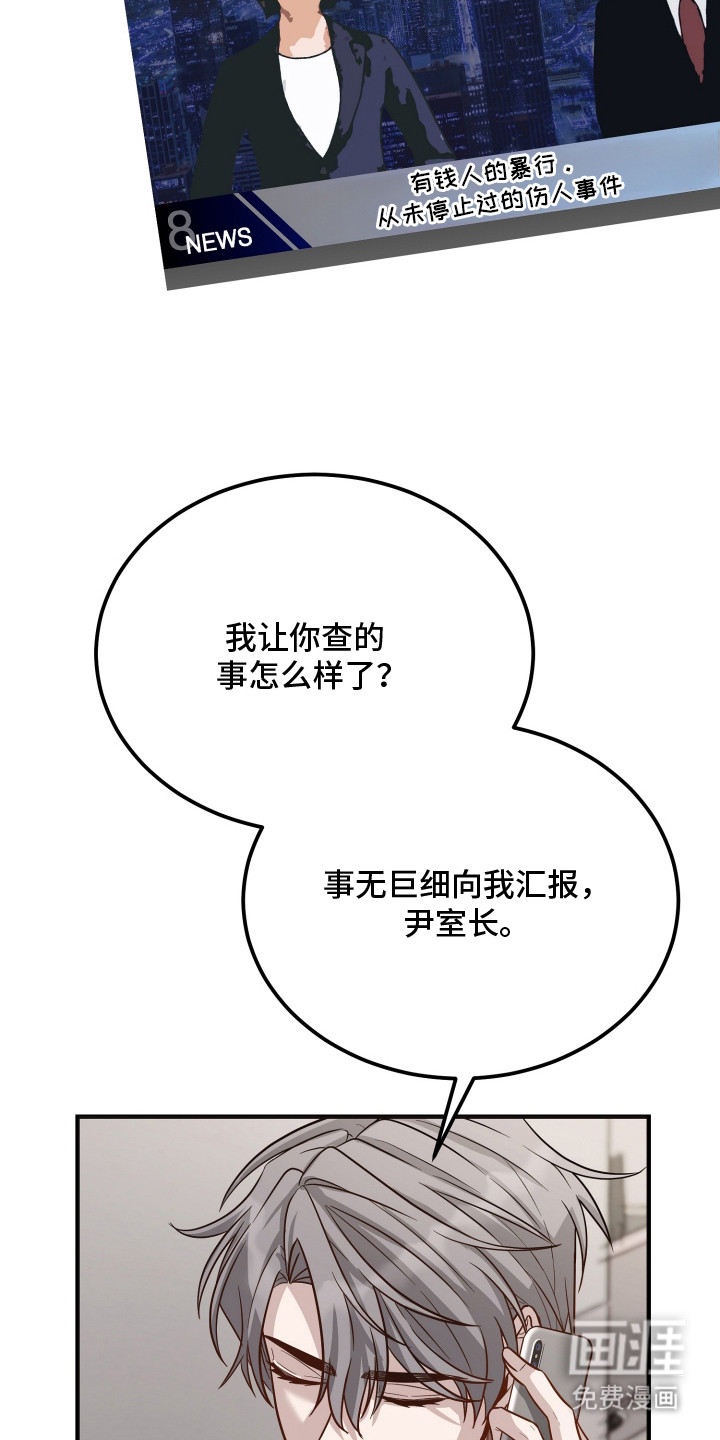 第1话4