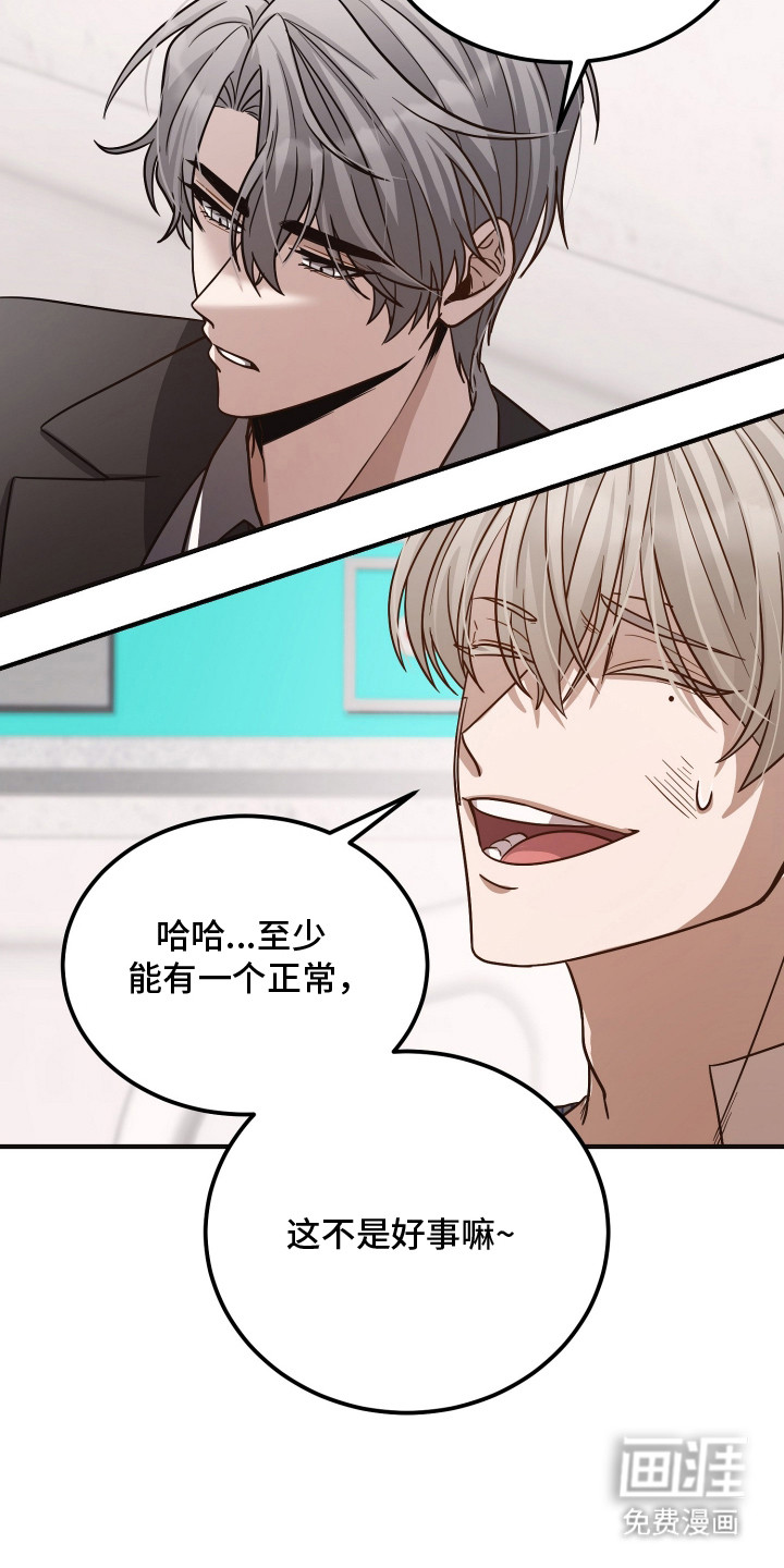 第1话15