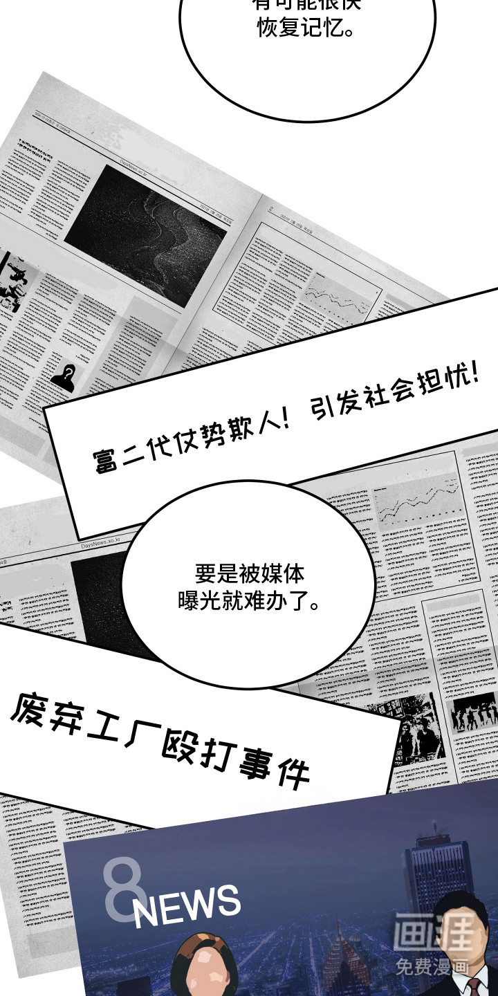 第1话3