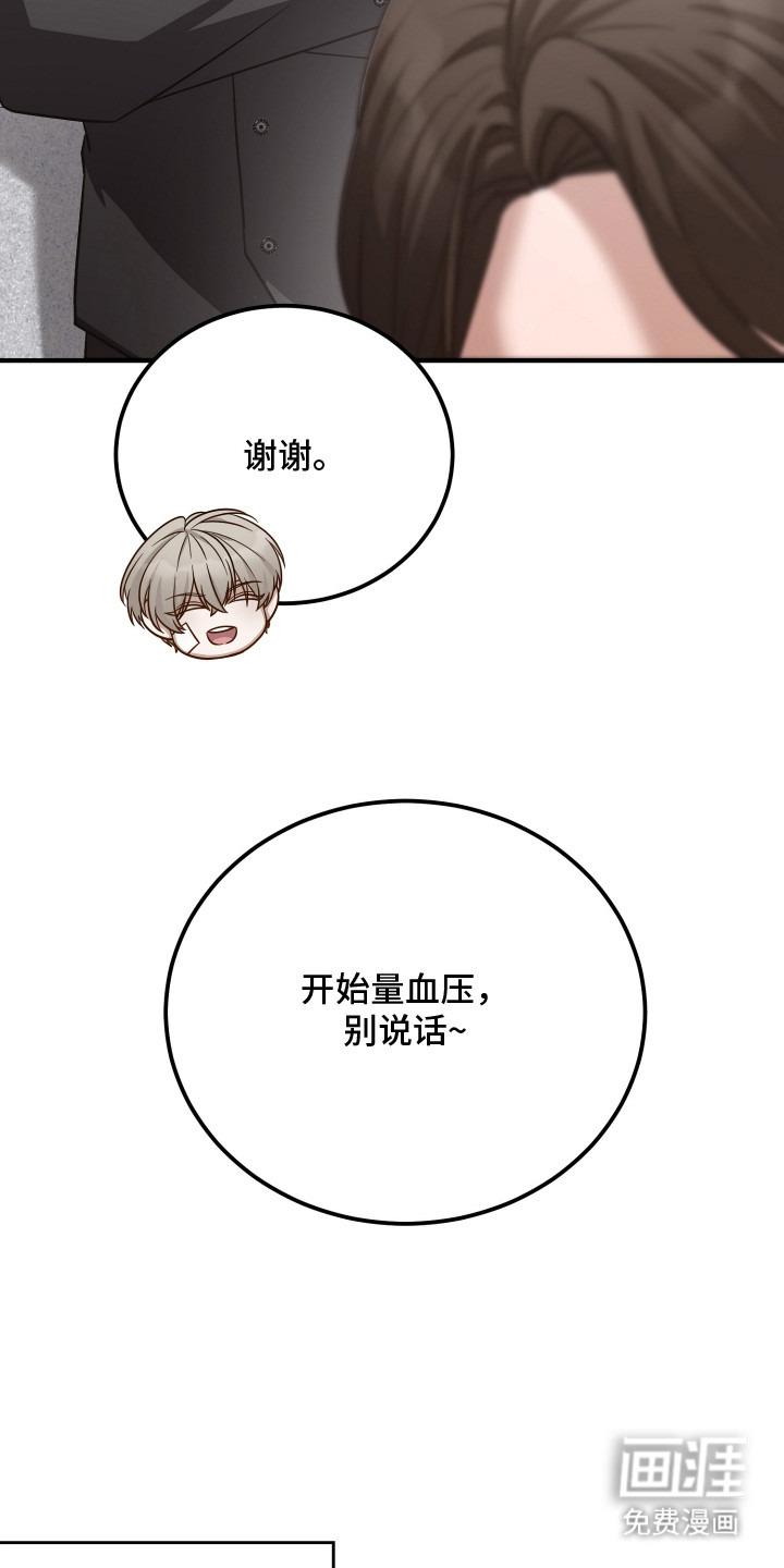 第1话9