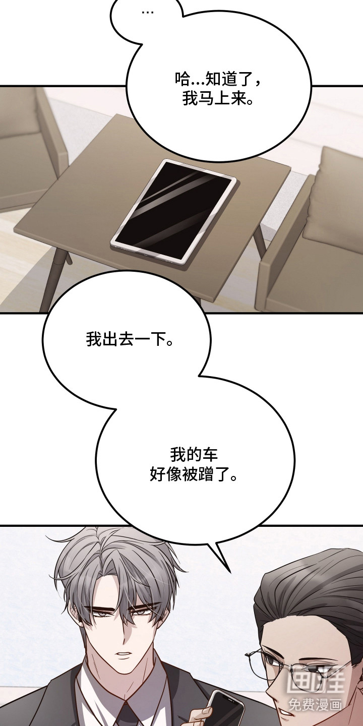 第1话23
