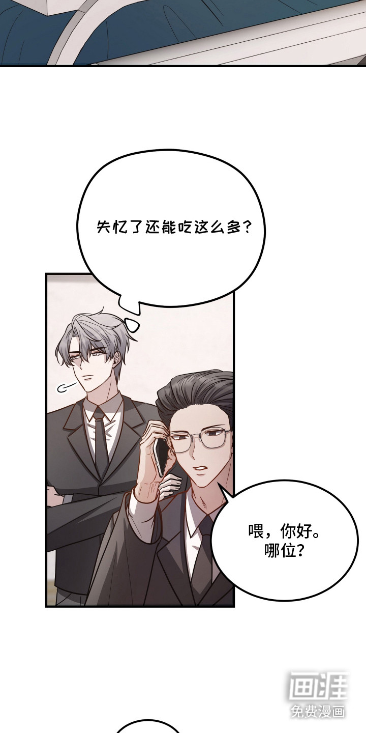 第1话22