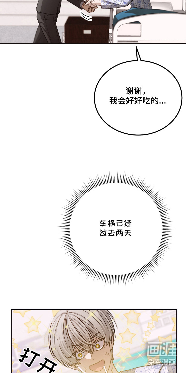 第1话18