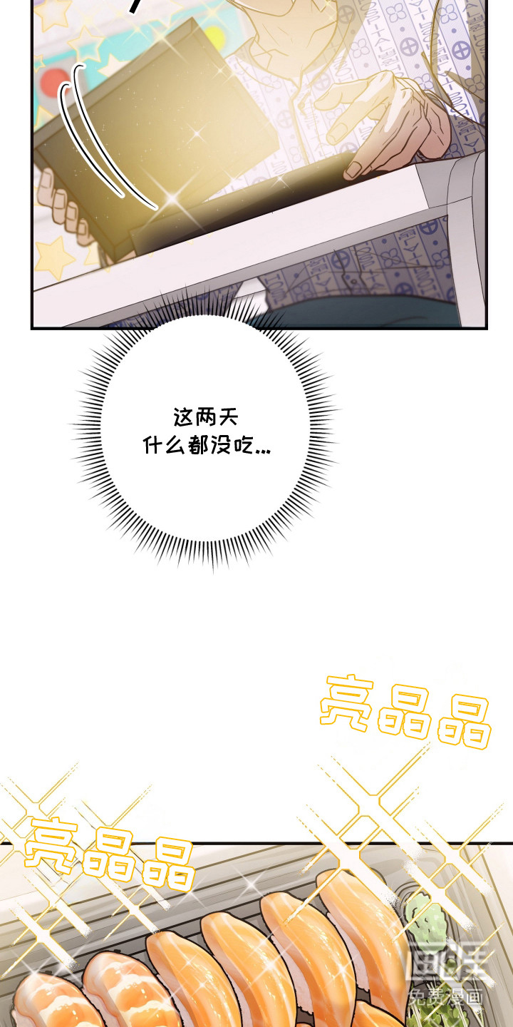 第1话19