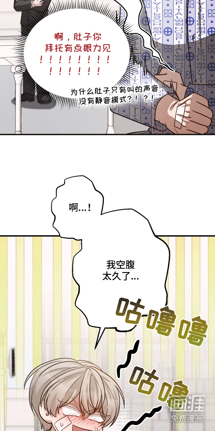 第1话13
