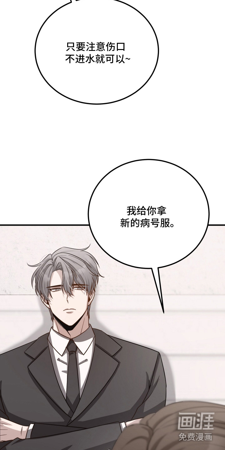第1话8