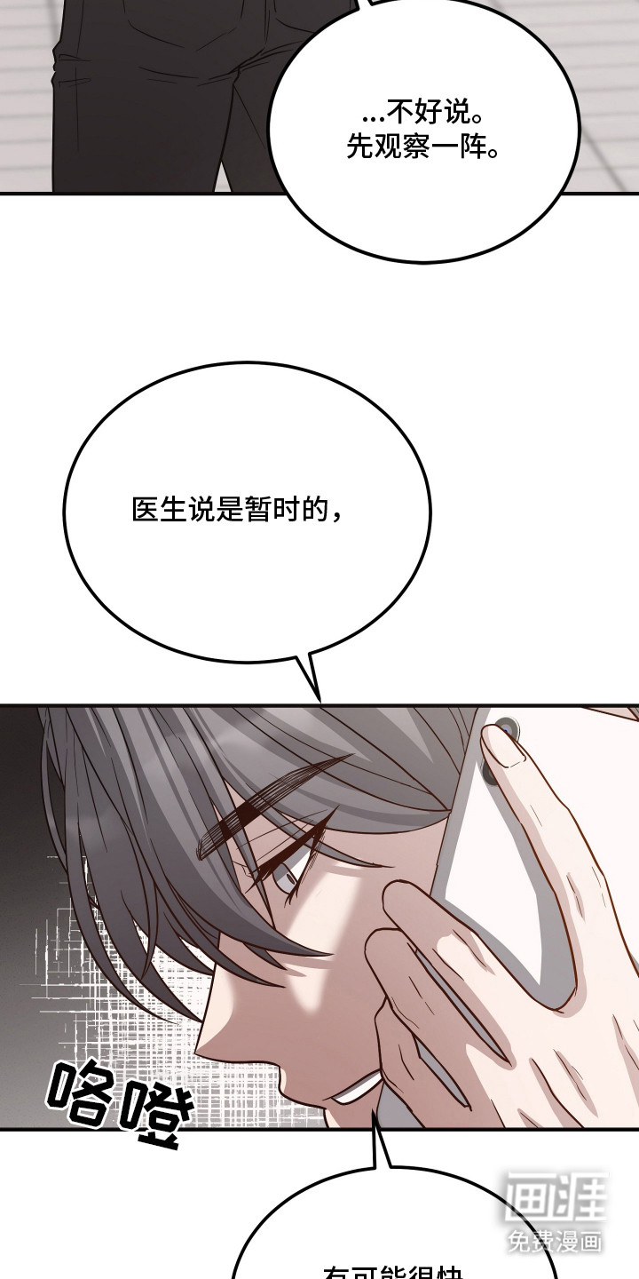 第1话2