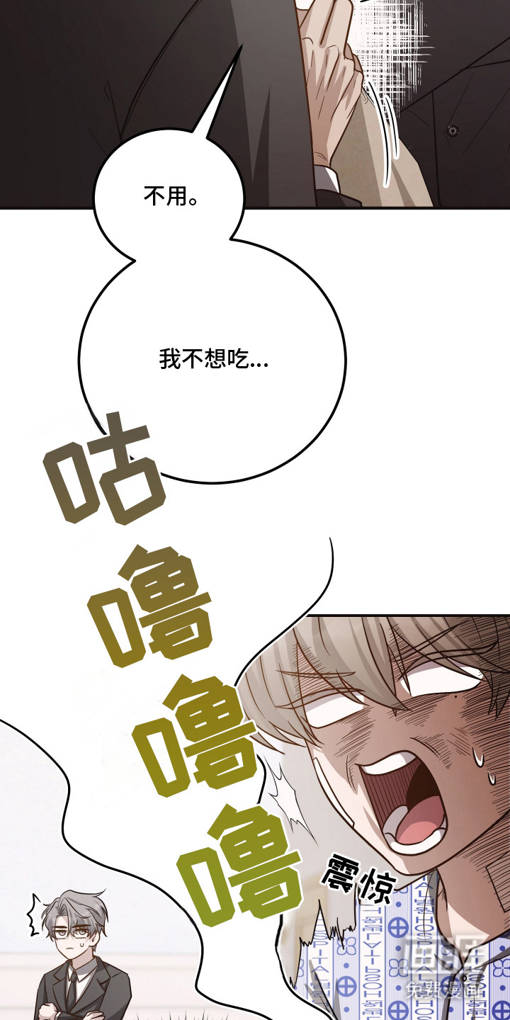 第1话12