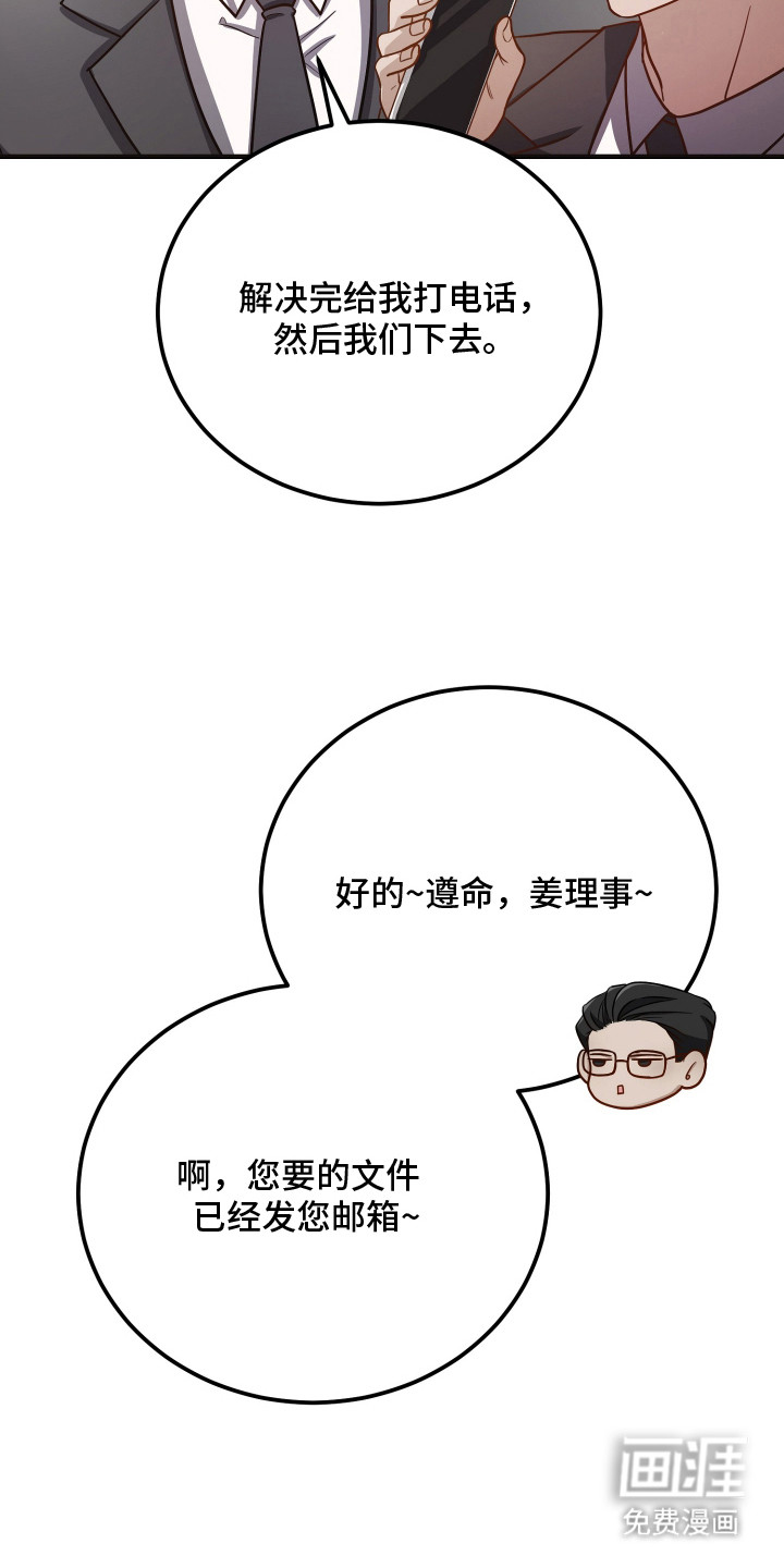 第1话24