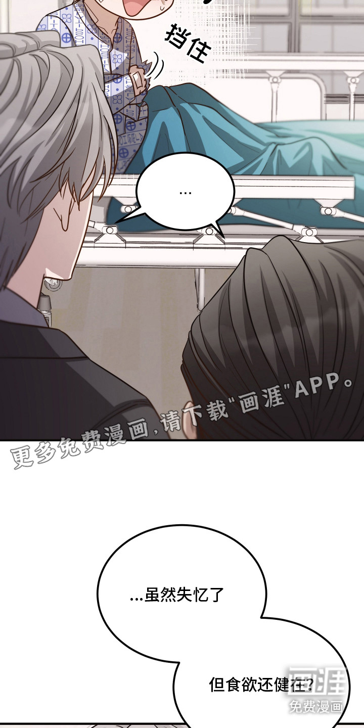 第1话14