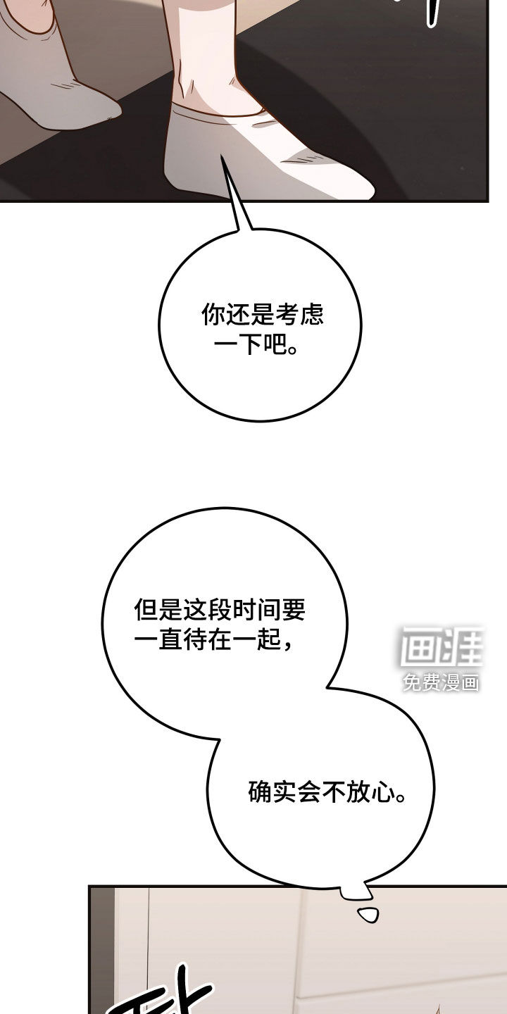 第36话19