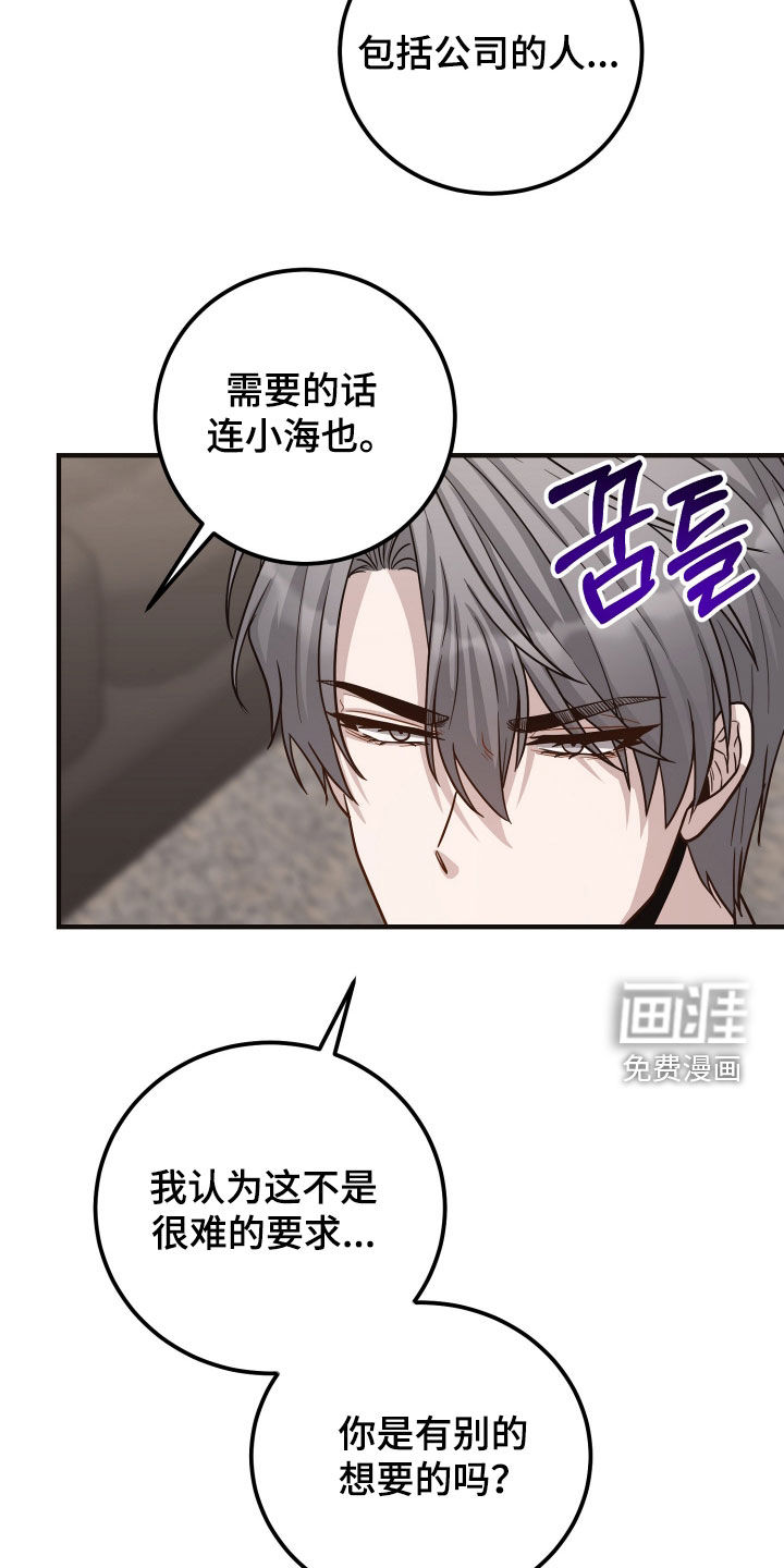 第36话31