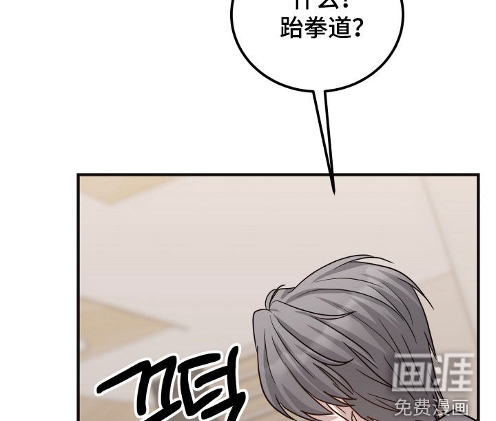 第36话14