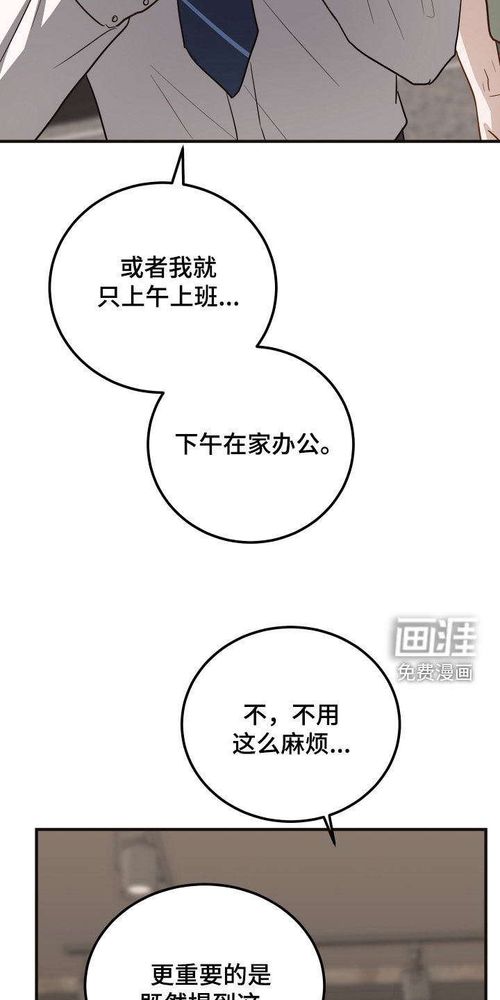 第36话22