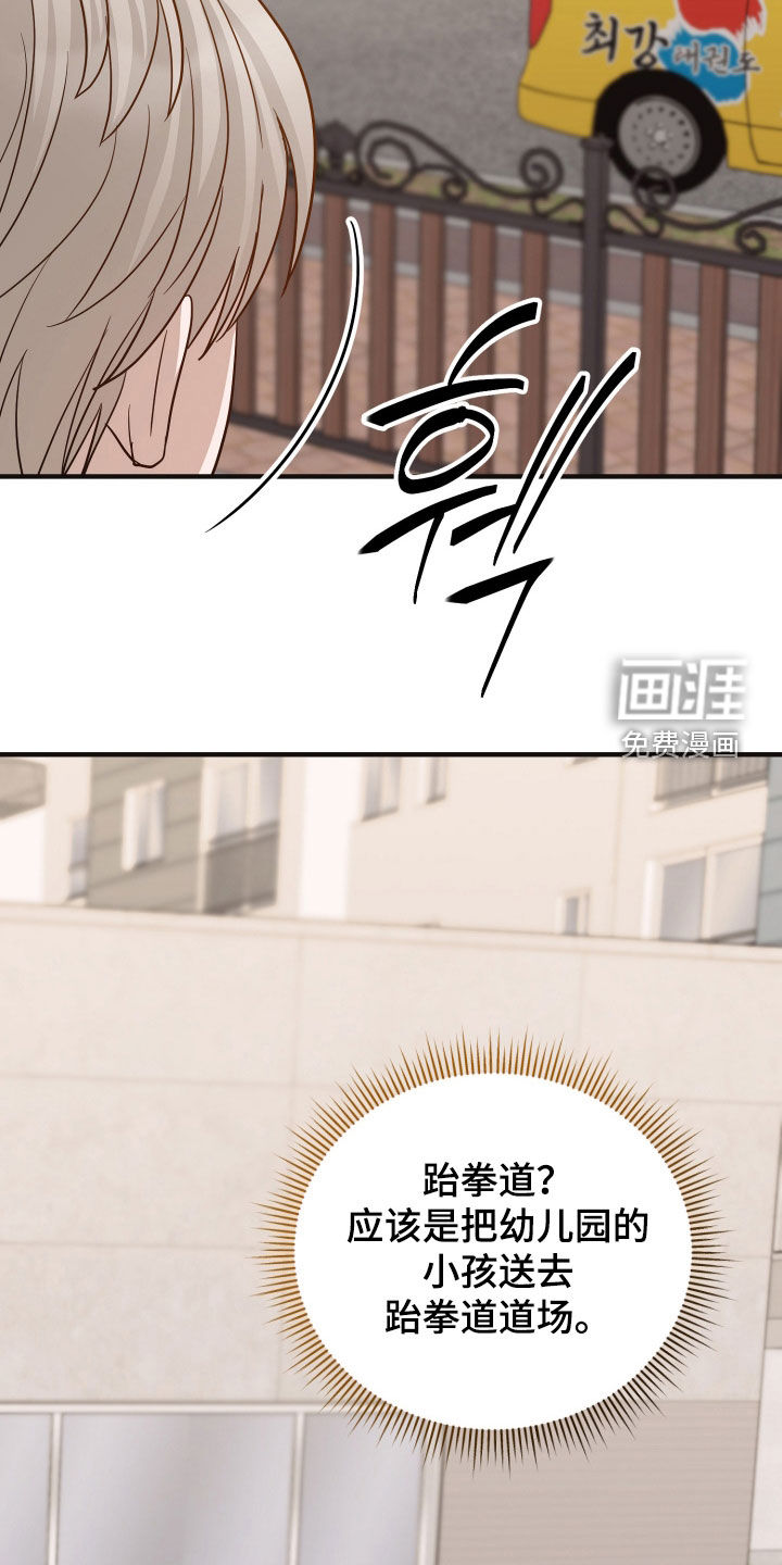 第36话10