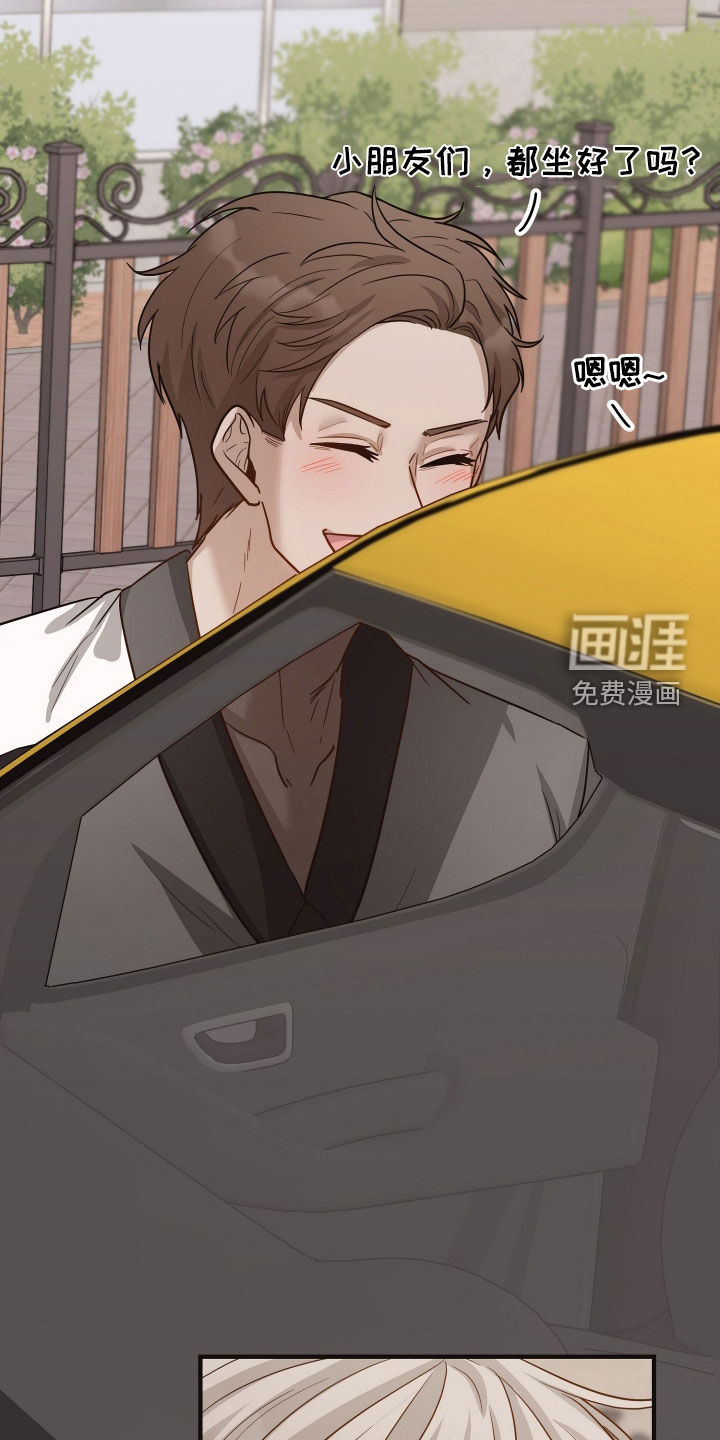 第36话11