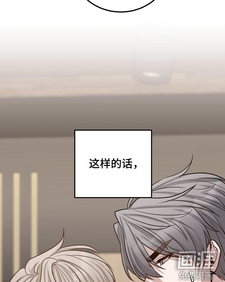 第36话32