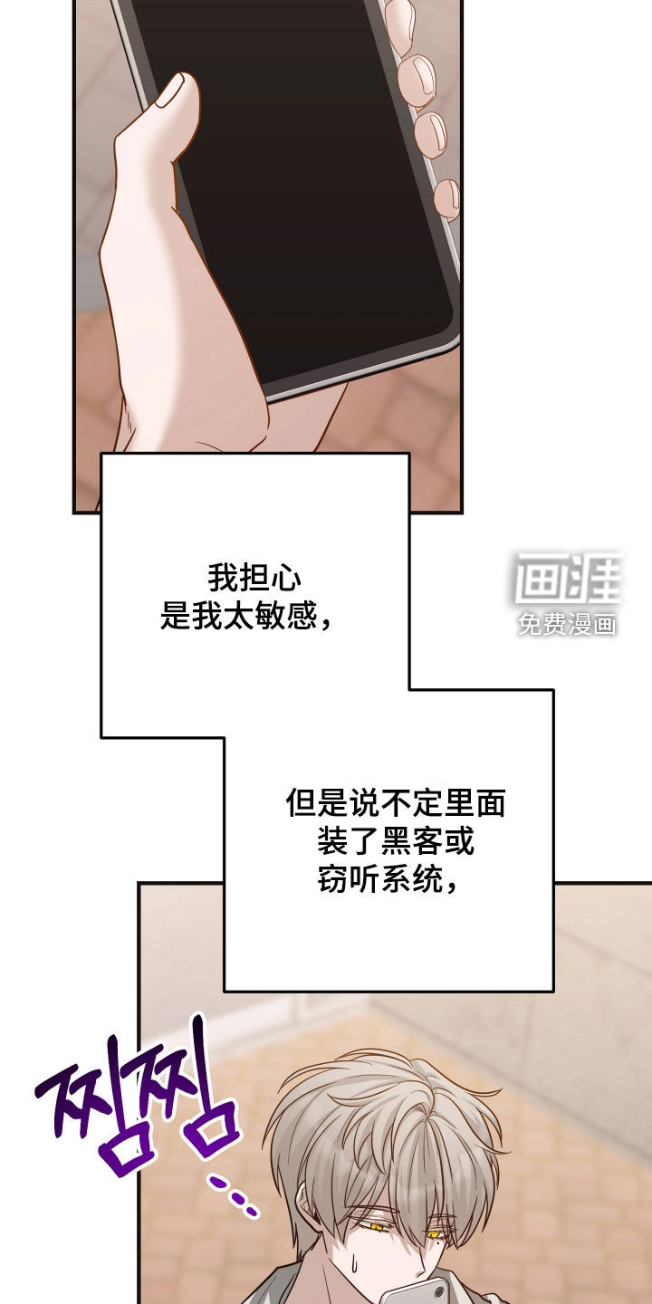 第36话3