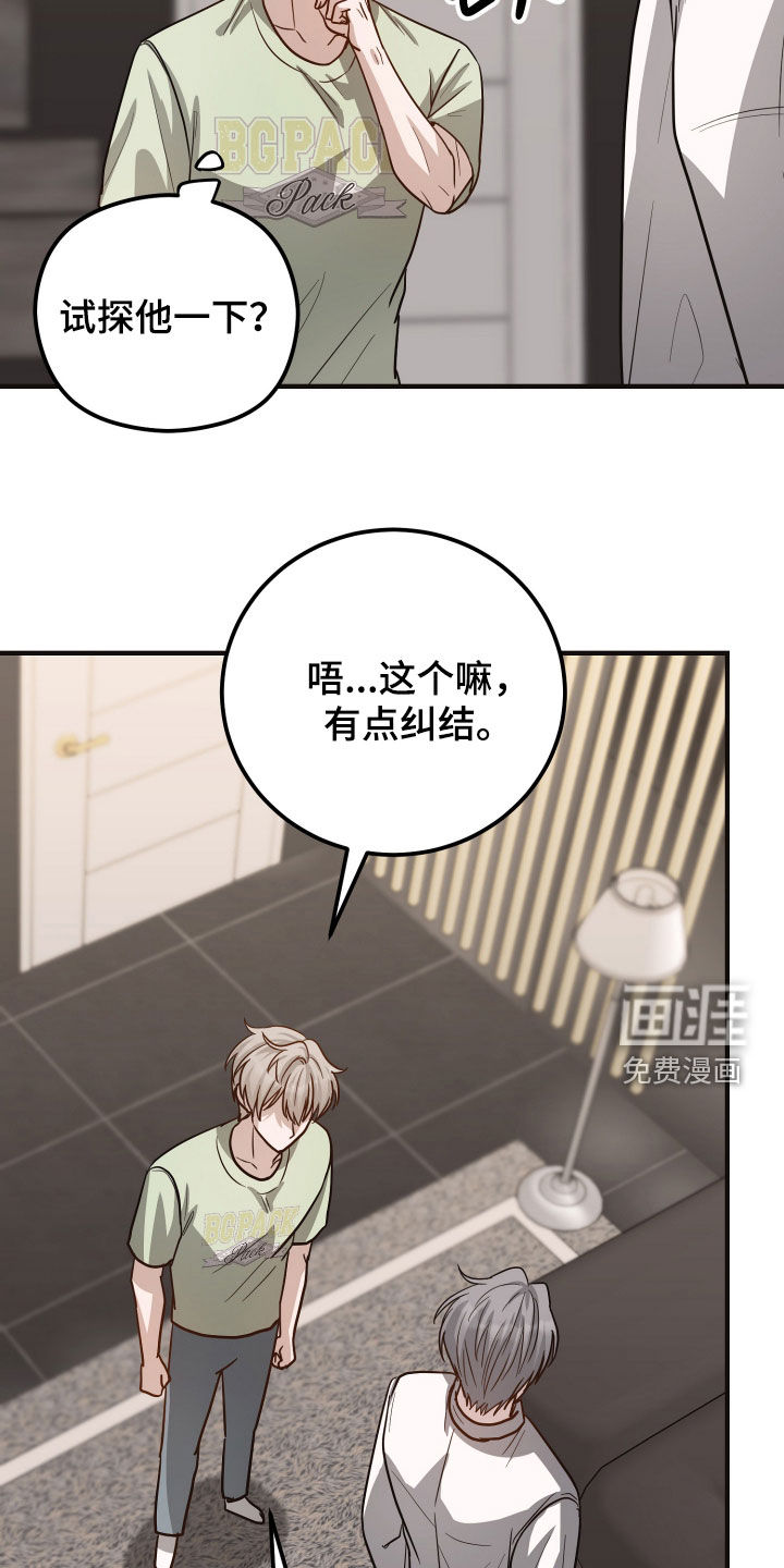 第36话29