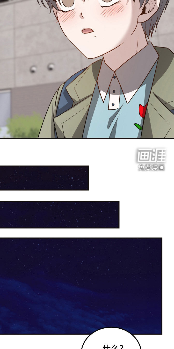 第36话13