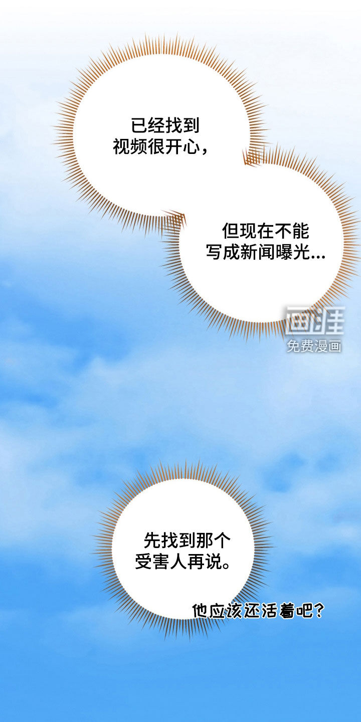 第36话0