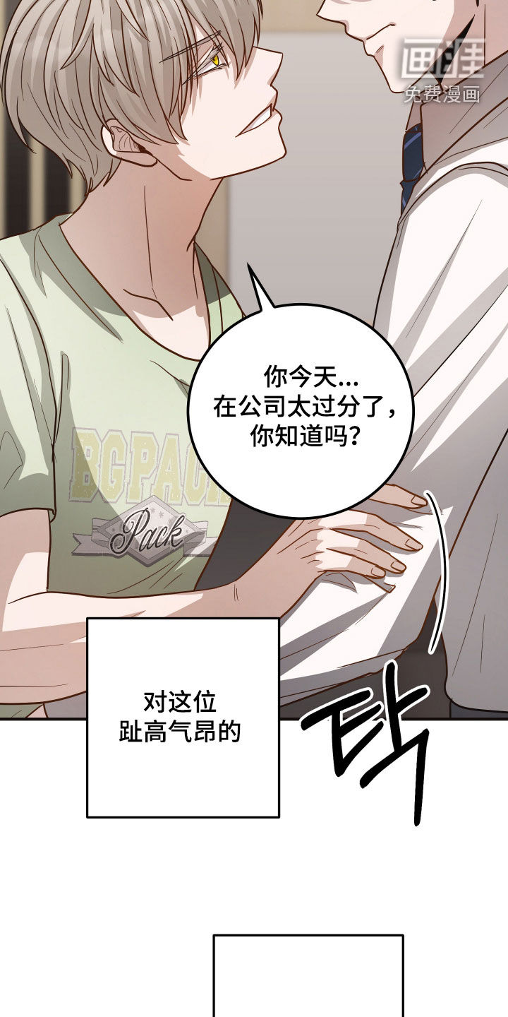 第36话33