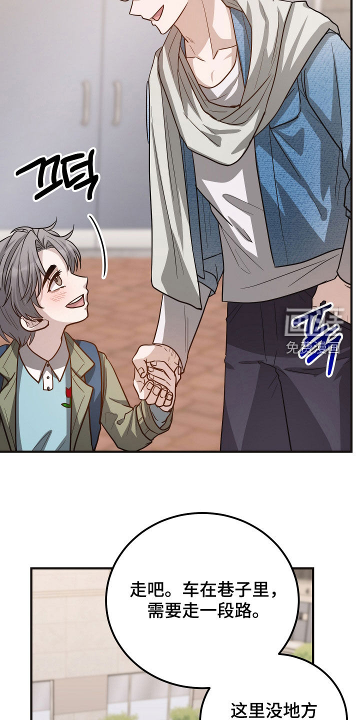 第36话6