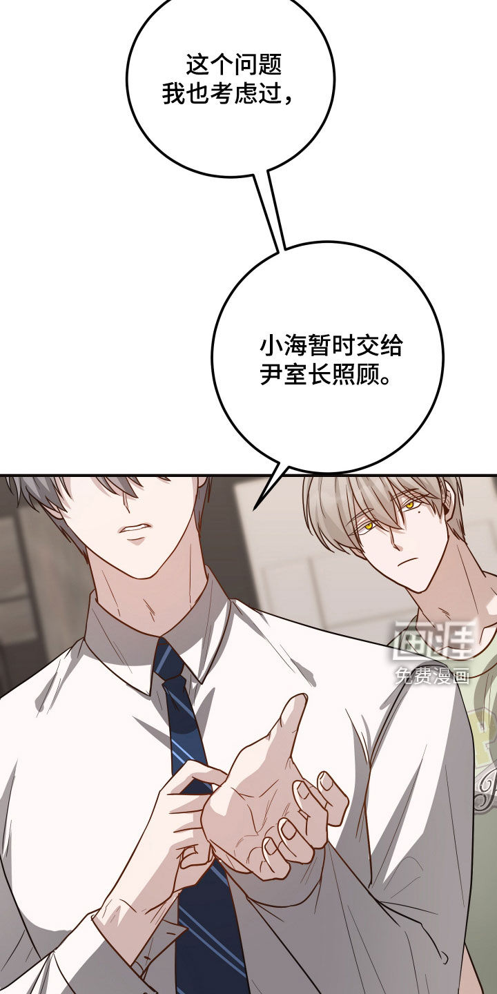 第36话21